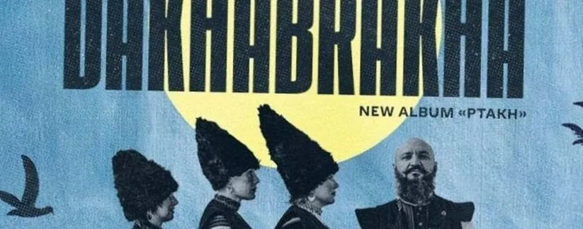 DAKHABRAKHA