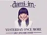 Dami Im