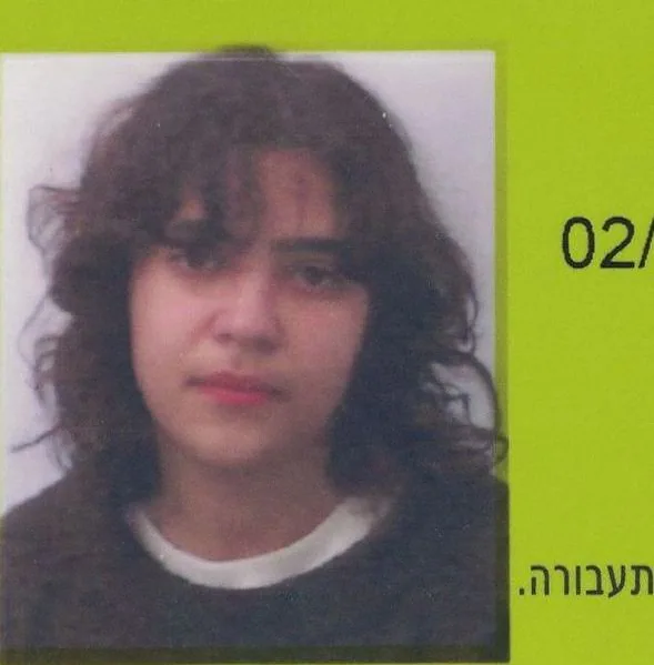 נוגה