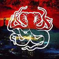Skraeckoedlan