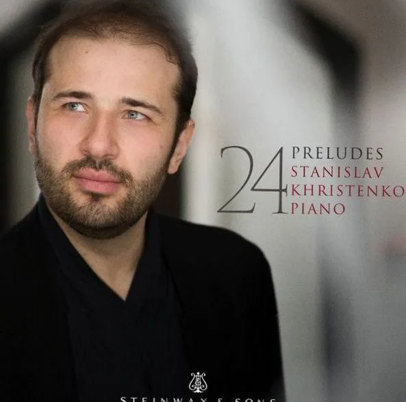Stanislav Khristenko