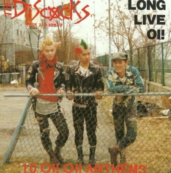 The Discocks