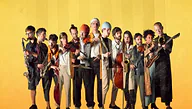 Tyn Wybenga Brainteaser Orchestra