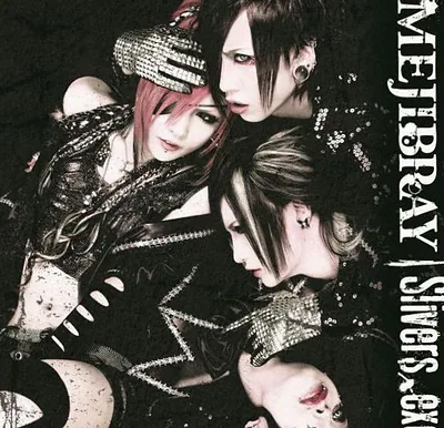 MEJIBRAY — foto 1