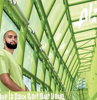 Ali — foto 1
