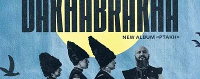 DAKHABRAKHA — foto 1