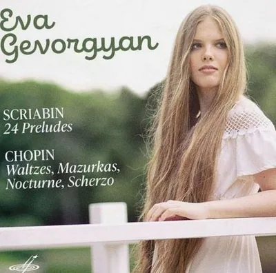 Eva Gevorgyan — photo 2
