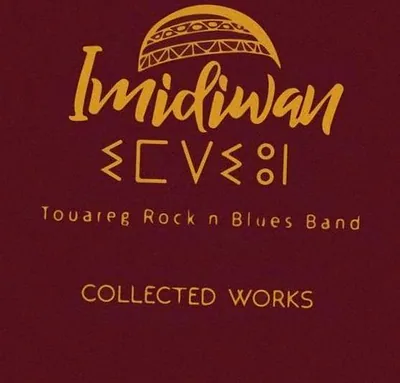 Imidiwan — foto 2