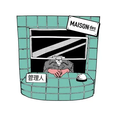 MAISONdes — photo 1
