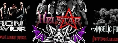 HELSTAR — foto 1