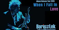 Boris van der Lek and the JazzFluencers