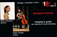 Botan Takada