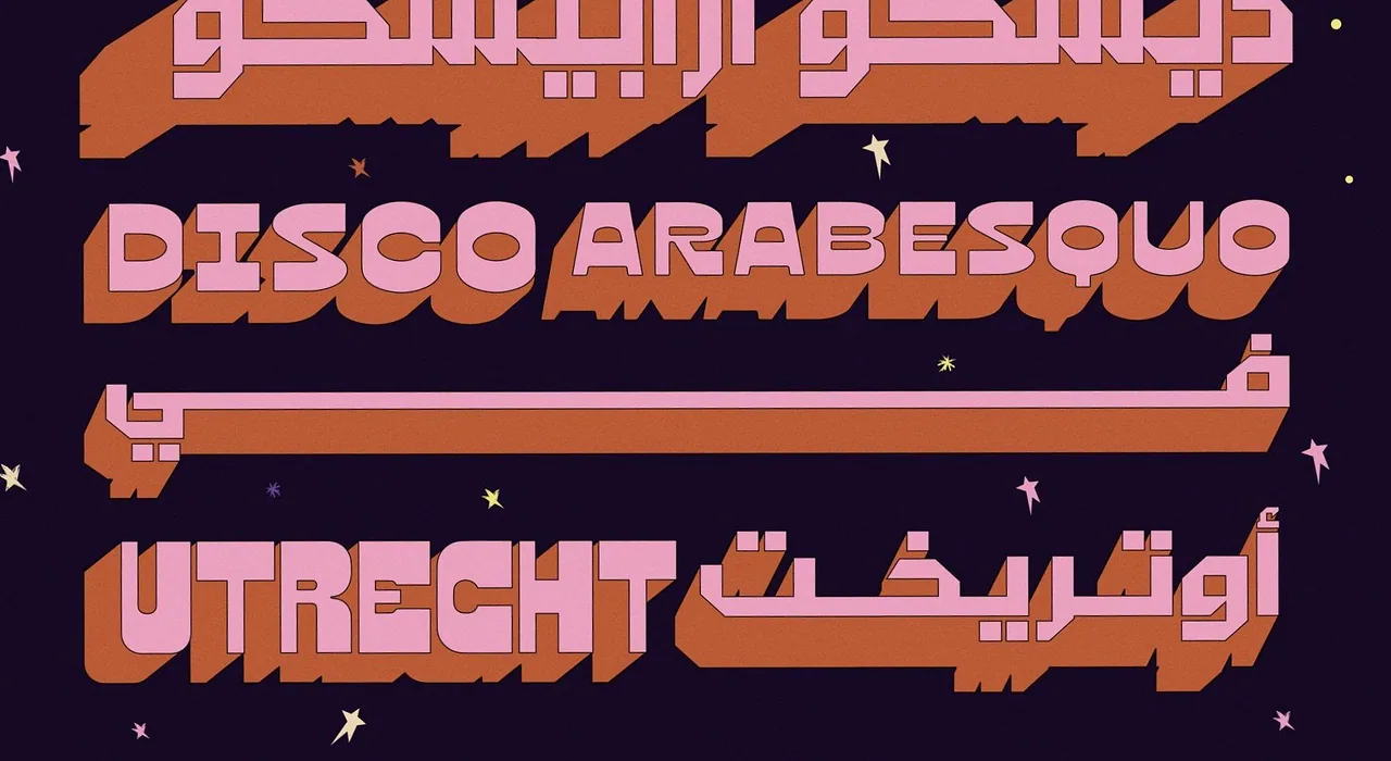 Disco Arabesquo