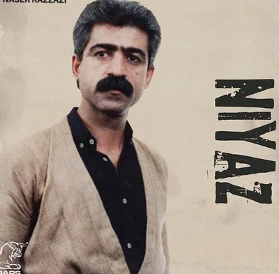 Naser Razzazi — foto 1