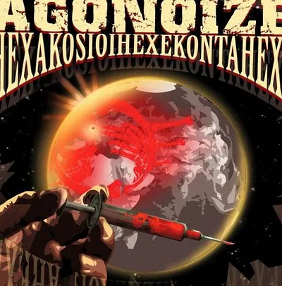 Agonoize — foto 1
