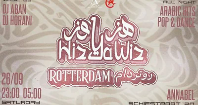 Hiz Ya Wiz — foto 1