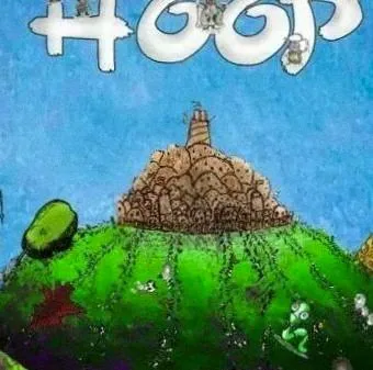 HOOP