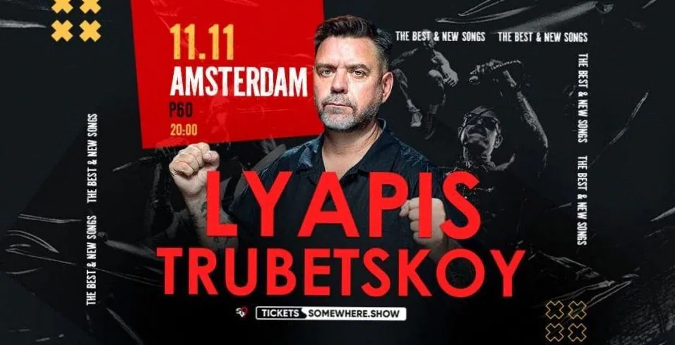 Lyapis Trubetskoy — achtergrondafbeelding