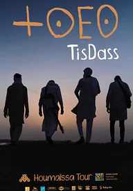 TisDass