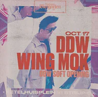 Wing Mok
