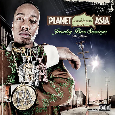 Planet Asia — photo 1