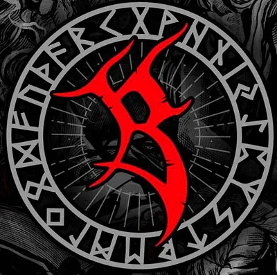 Brymir — foto 1