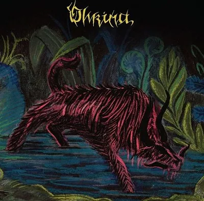 Ohrima — foto 2