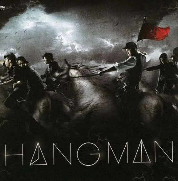 Hangman