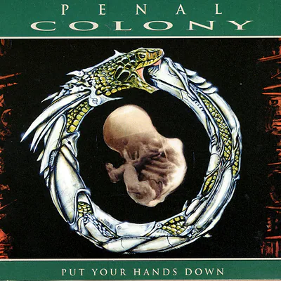 Penal Colony — photo 1