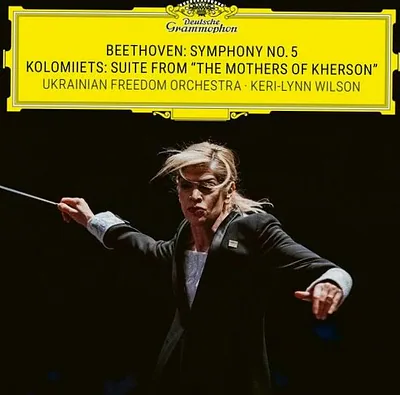 Ukrainian Freedom Orchestra — photo 2