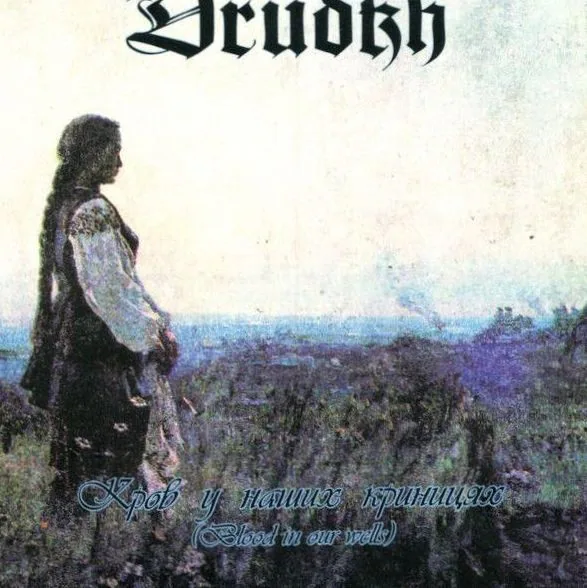 Drudkh