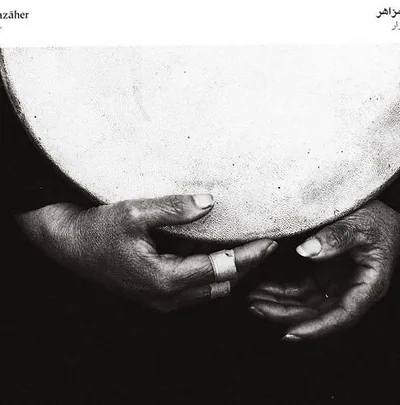Mazaher — foto 1