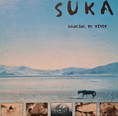 SUKA — photo 1