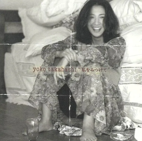 Yoko Takahashi