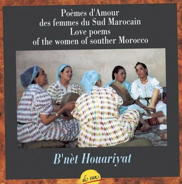 Bnat el Houariyat — achtergrondafbeelding