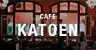 100% SJATOEN · Café Katoen, Amsterdam · Thu, 22 Oct 2026