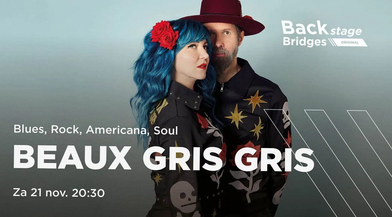 Beaux Gris Gris & The Apocalyse · Heyhoef Backstage, Tilburg · za 21 nov 2026