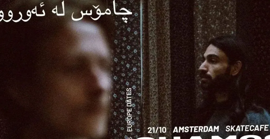 CHAMOS PRESENTS: HAWRAVE · Skatecafe, Amsterdam · wo 21 okt 2026