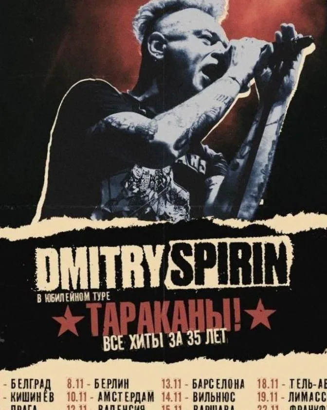 Dimitri Spirin Live · Toekomstmuziek, Amsterdam · Tue, 10 Nov 2026