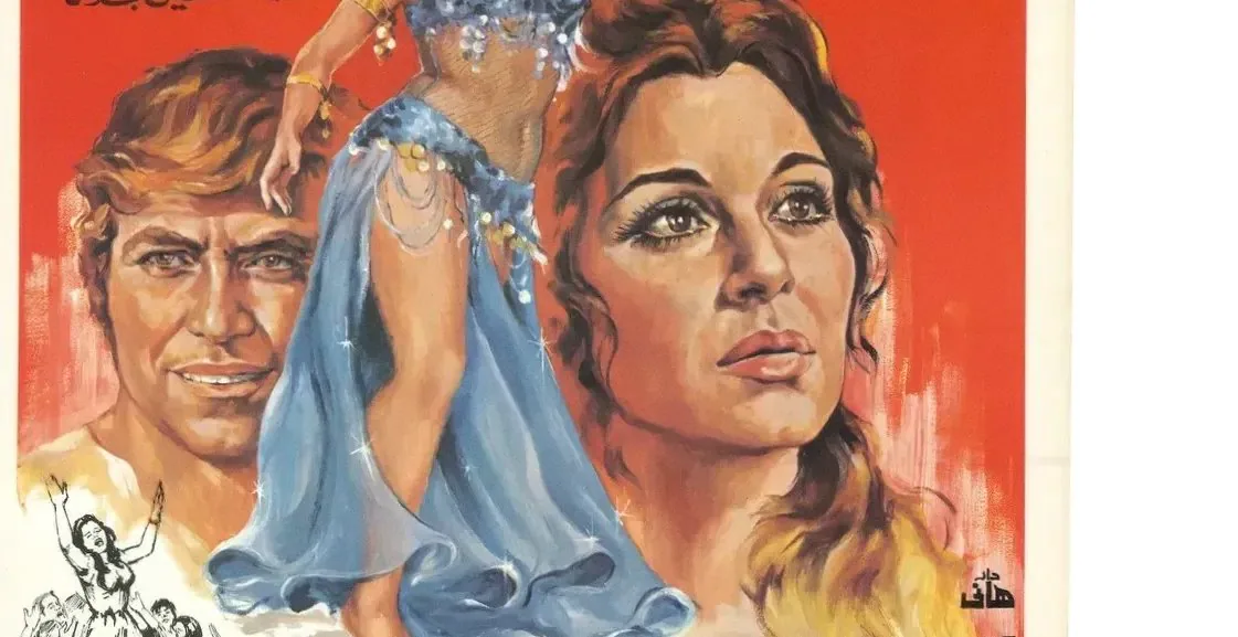 Dreams of Films – Films of Dreams · Van Eesteren Museum, Amsterdam · vr 23 okt 2026