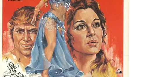 Dreams of Films – Films of Dreams · Van Eesteren Museum, Amsterdam · vr 23 okt 2026