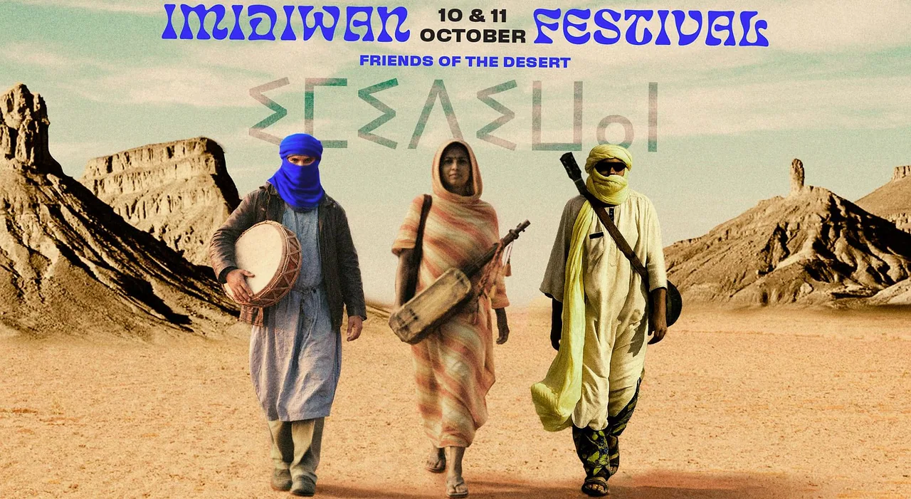 Imidiwan Festival | Saturday · TivoliVredenburg, Utrecht · Sat, 10 Oct 2026