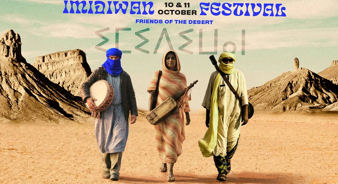 Imidiwan Festival | Sunday · TivoliVredenburg, Utrecht · Sun, 11 Oct 2026