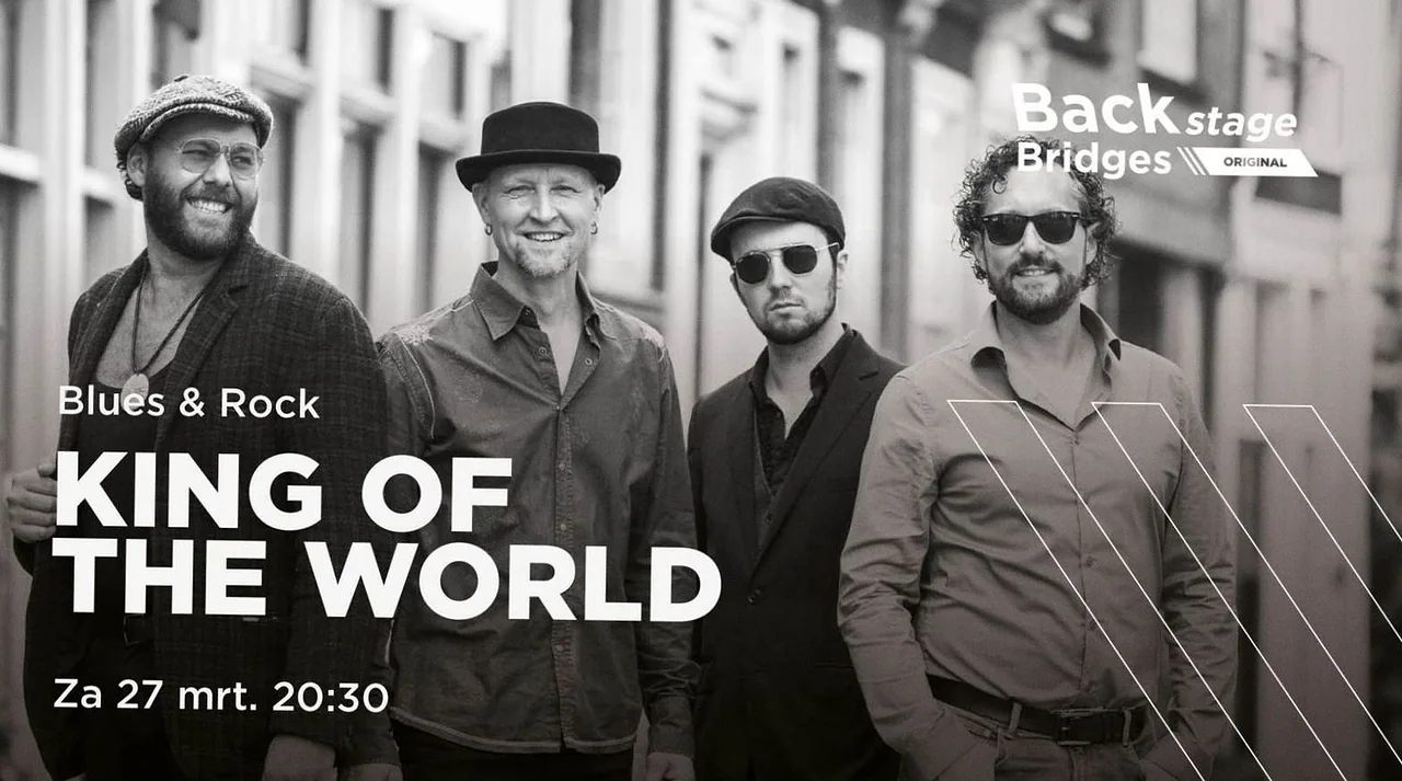 King of the World · Heyhoef Backstage, Tilburg · Sat, 27 Mar 2027
