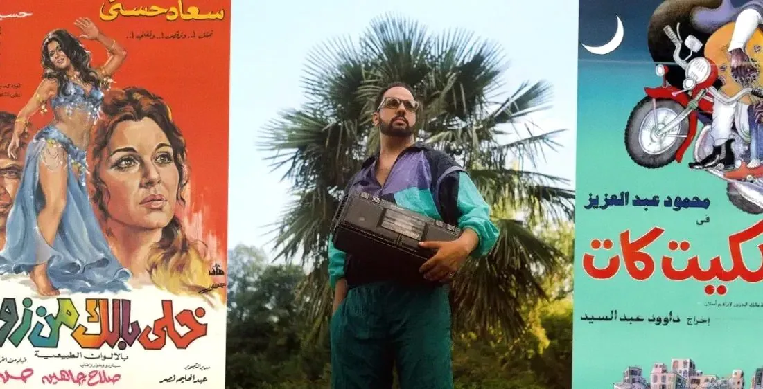 Listening Session & Bites with Disco Arabesquo · Van Eesteren Museum, Amsterdam · wo 21 okt 2026