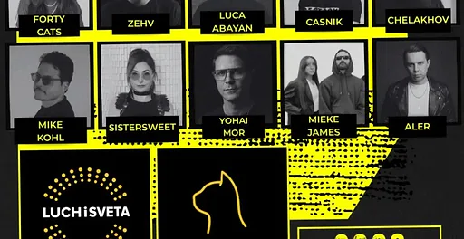 Purrfection & LuchiSveta Label Showcase · Kadinsky Cafe, Amsterdam · wo 21 okt 2026