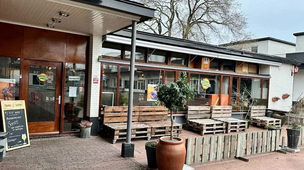 't Zuidje, Den Bosch